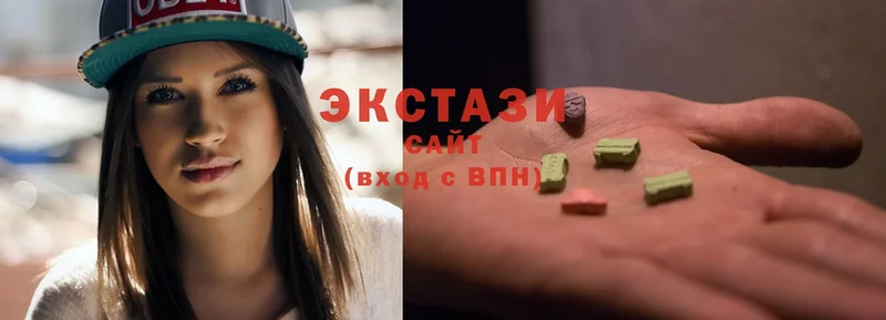 Ecstasy 99%  Шилка 